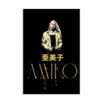 Amiko Japan Origins Story "Cyberpunk Anime" Poster